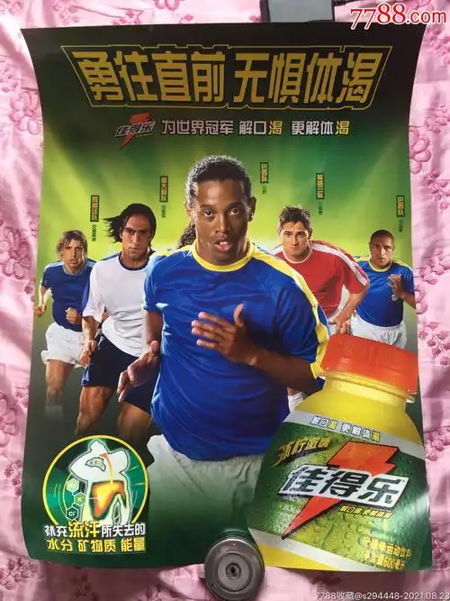 支豪門俱樂